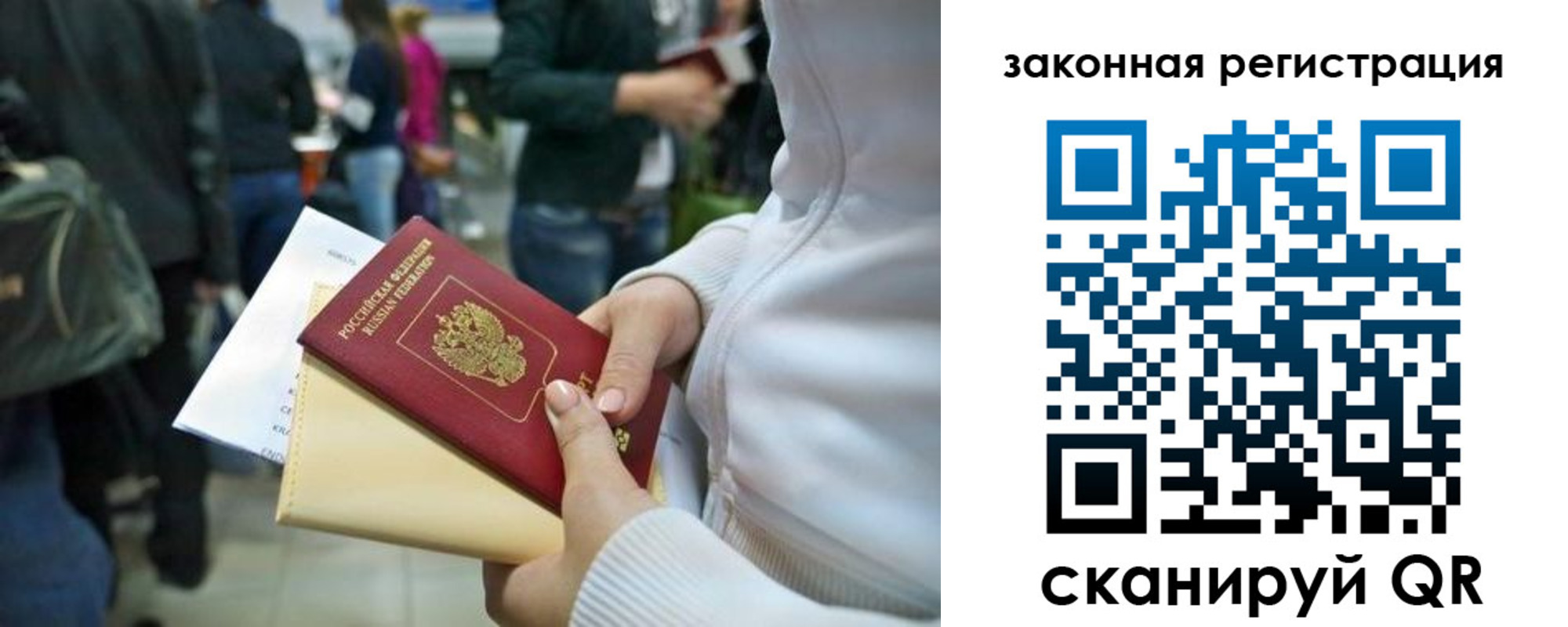 пропишу в квартире в Якутии